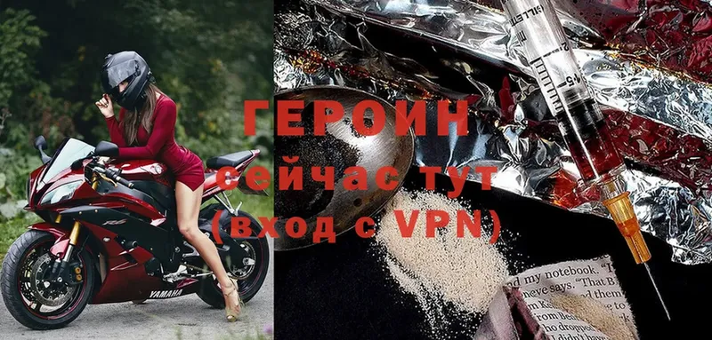 цены   Серов  ГЕРОИН гречка 