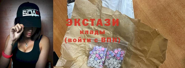 MDMA Белокуриха