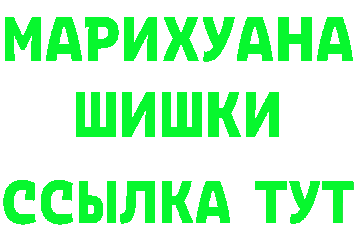 ГЕРОИН белый ссылки площадка гидра Серов