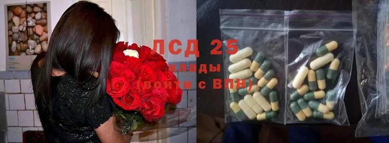 Лсд 25 экстази ecstasy  mega маркетплейс  Серов  наркота 