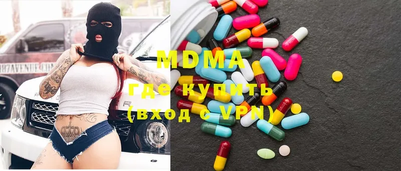 MDMA crystal  как найти   Серов 