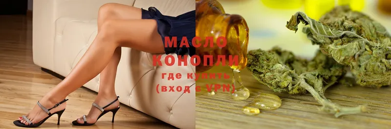 shop формула  Серов  ТГК THC oil  MEGA онион 